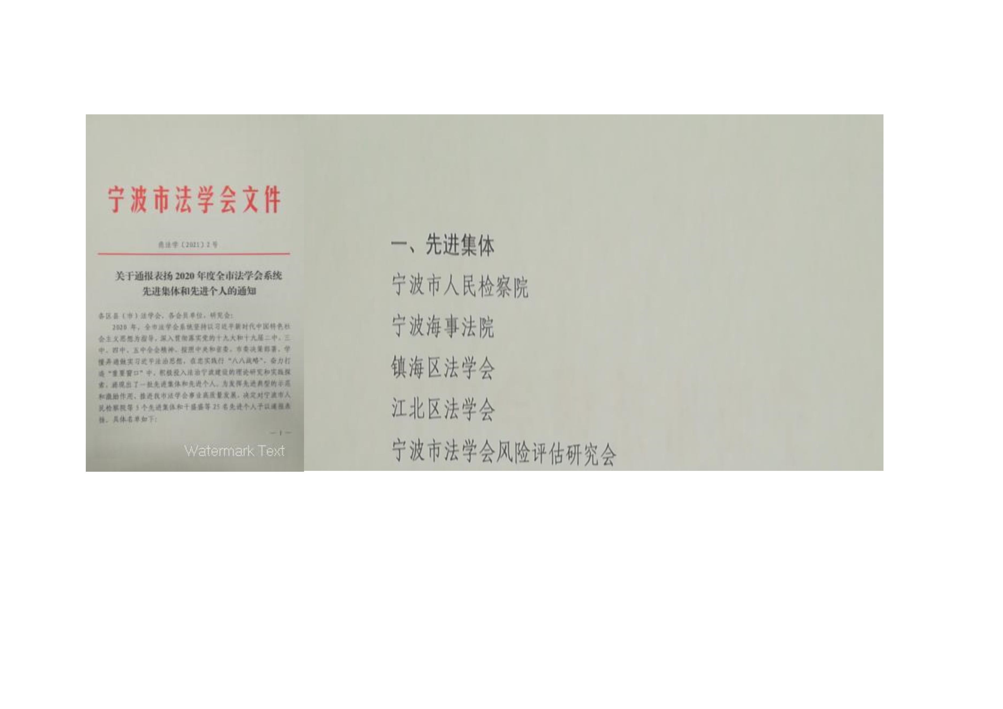 041416352929_0新建DOC文档(3)_1.Jpeg