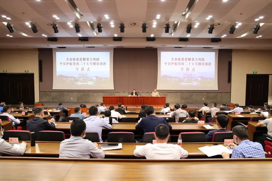 专题培训班现场图.jpg