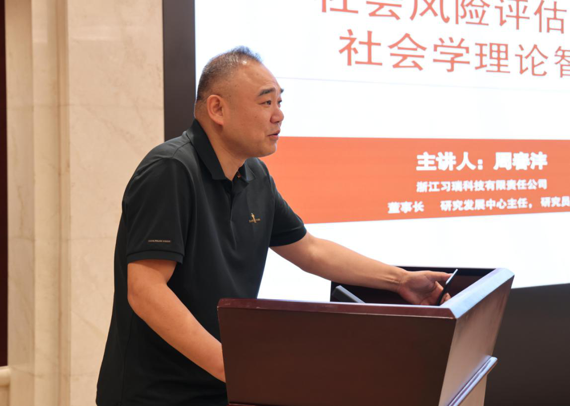 周春沣.png